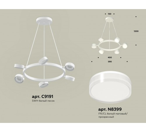Подвесная люстра Ambrella Light XB9191203 XB Подвесная люстра Ambrella Light XB9191203 XB