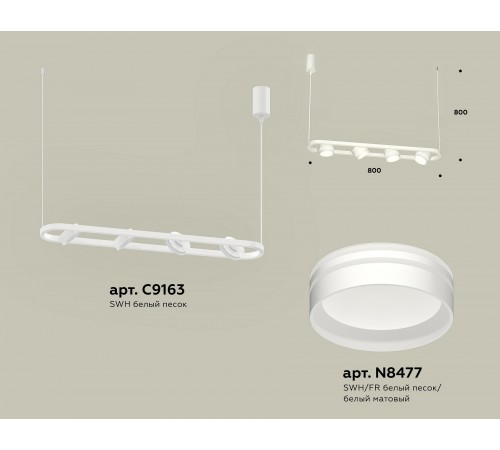 Подвесной светильник Ambrella Light XB9163153 XB