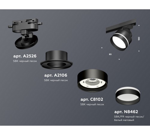 Светильник на штанге Ambrella Light XT8102025 XT Светильник на штанге Ambrella Light XT8102025 XT