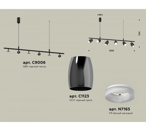 Подвесной светильник Ambrella Light XB9006550 XB