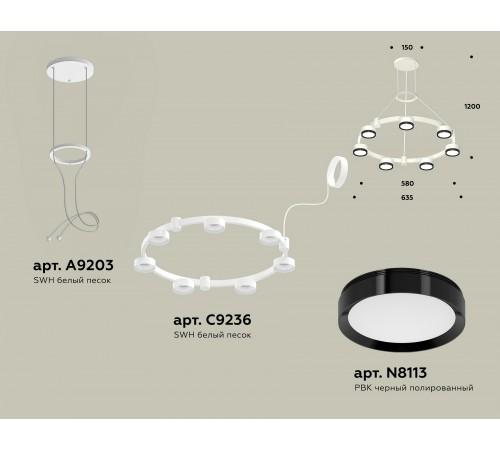 Подвесная люстра Ambrella Light XR92031501 XR Подвесная люстра Ambrella Light XR92031501 XR