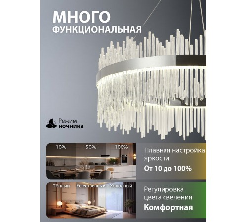 Подвесной светильник Natali Kovaltseva INNOVATION STYLE 83161 Подвесной светильник Natali Kovaltseva INNOVATION STYLE 83161
