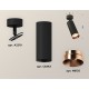 Спот Ambrella Light XM6343006 XM