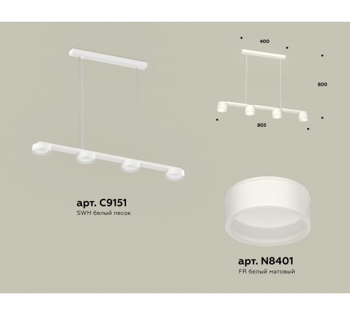 Подвесной светильник Ambrella Light XB9151205 XB Подвесной светильник Ambrella Light XB9151205 XB