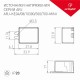 Блок питания с проводом Arlight 030188 ARJ