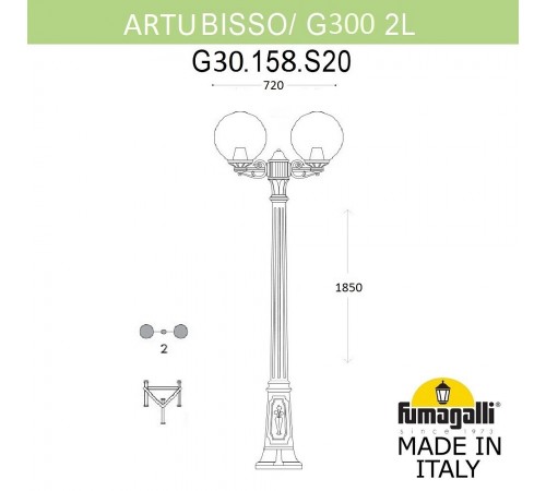 Фонарный столб Fumagalli G30.158.S20.BZF1R Globe 300