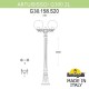 Фонарный столб Fumagalli G30.158.S20.BZF1R Globe 300