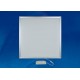Светильник для потолка Армстронг Uniel UL-00001793 Effective silver