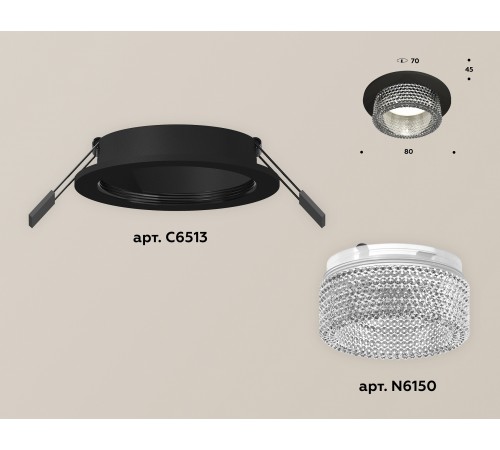 Встраиваемый светильник Ambrella Light XC6513040 XC