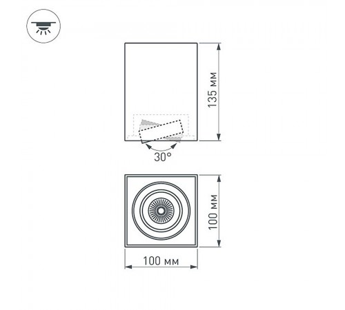 Накладной светильник Arlight 023078(1) CUBUS Накладной светильник Arlight 023078(1) CUBUS
