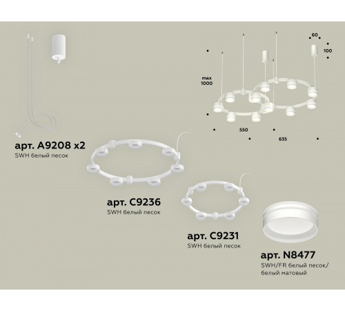 Подвесная люстра Ambrella Light XR92081005 XR