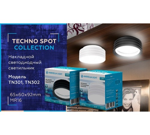 Встраиваемый светильник Ambrella Light TN301 TN Встраиваемый светильник Ambrella Light TN301 TN