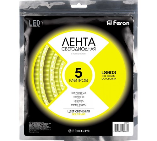 Лента светодиодная Feron Saffit 27670 LS603 Лента светодиодная Feron Saffit 27670 LS603
