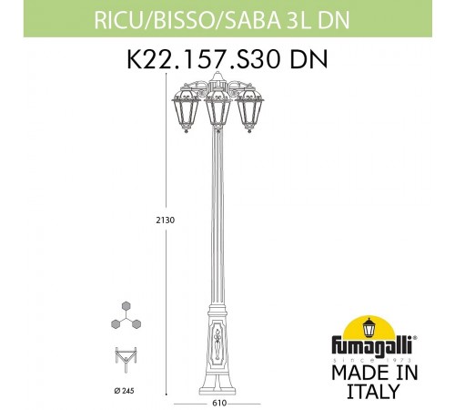 Фонарный столб Fumagalli K22.157.S30.AXF1RDN Saba