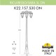 Фонарный столб Fumagalli K22.157.S30.AXF1RDN Saba