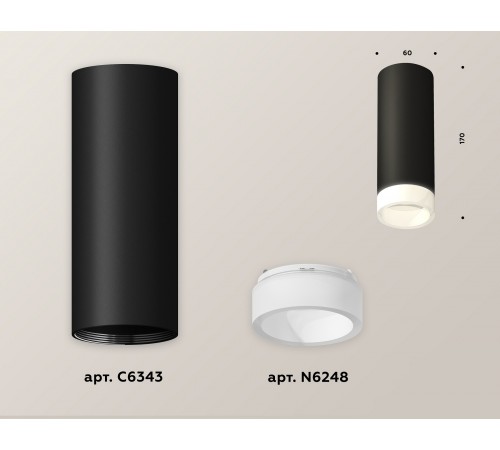 Накладной светильник Ambrella Light XS6343043 XS