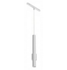Подвесной светильник iLedex Technical SMART 4822-014-H320-12W-24DG-WH VISION48/22
