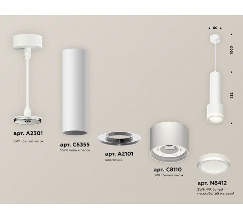 Подвесной светильник Ambrella Light XP8110010 XP Подвесной светильник Ambrella Light XP8110010 XP