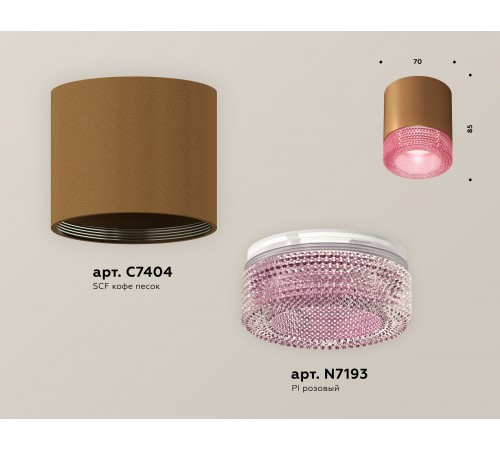 Накладной светильник Ambrella Light XS7404030 XS Накладной светильник Ambrella Light XS7404030 XS
