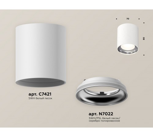 Накладной светильник Ambrella Light XS7421011 XS Накладной светильник Ambrella Light XS7421011 XS