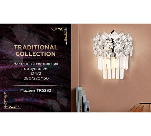 Накладной светильник Ambrella Light TR5282 TR Накладной светильник Ambrella Light TR5282 TR