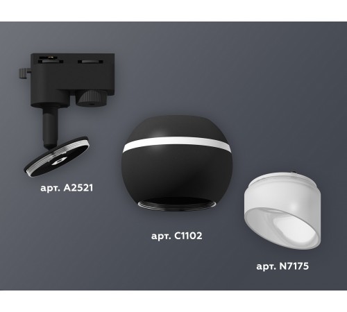 Светильник на штанге Ambrella Light XT1102073 XT