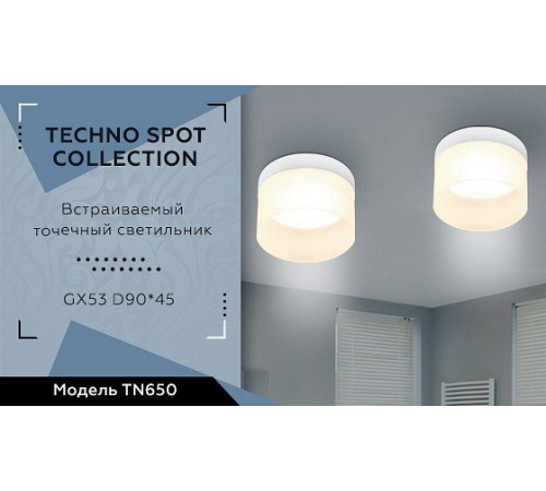 Встраиваемый светильник Ambrella Light TN650 TN Встраиваемый светильник Ambrella Light TN650 TN
