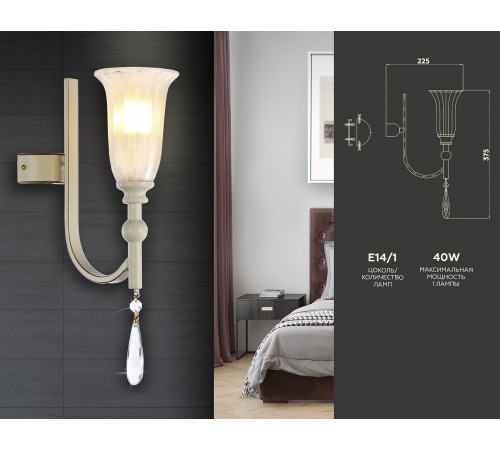 Бра Ambrella Light TR3252 TR Бра Ambrella Light TR3252 TR