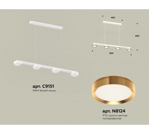 Подвесной светильник Ambrella Light XB9151152 XB Подвесной светильник Ambrella Light XB9151152 XB