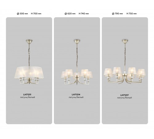Подвесной светильник Ambrella Light LH71211 HIGH LIGHT Подвесной светильник Ambrella Light LH71211 HIGH LIGHT