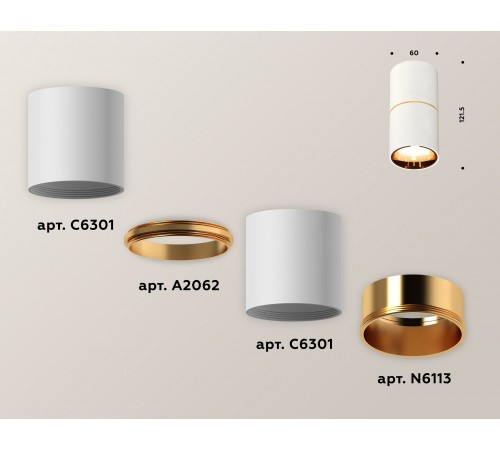 Накладной светильник Ambrella Light XS6301082 XS Накладной светильник Ambrella Light XS6301082 XS