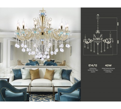 Подвесная люстра Ambrella Light TR4929 TR Подвесная люстра Ambrella Light TR4929 TR