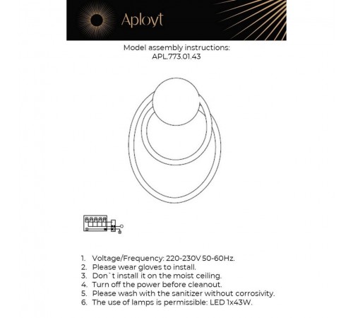 Бра Aployt APL.773.01.43 Sindrillon