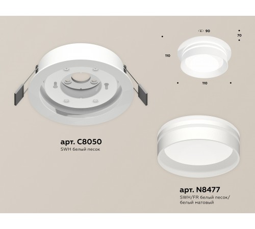 Встраиваемый светильник Ambrella Light XC8050021 XC