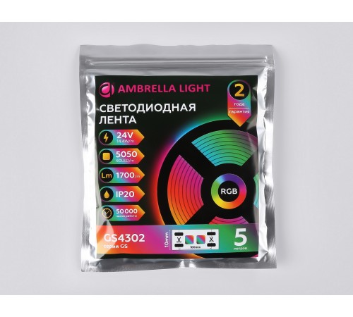 Лента светодиодная Ambrella Light GS4302 GS Лента светодиодная Ambrella Light GS4302 GS