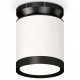 Накладной светильник Ambrella Light XS8141020 XS