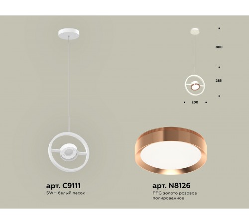 Подвесной светильник Ambrella Light XB9111104 XB Подвесной светильник Ambrella Light XB9111104 XB