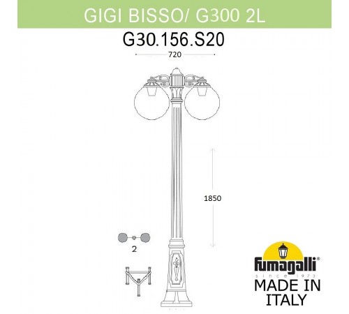 Фонарный столб Fumagalli G30.156.S20.BZF1RDN Globe 300 Фонарный столб Fumagalli G30.156.S20.BZF1RDN Globe 300
