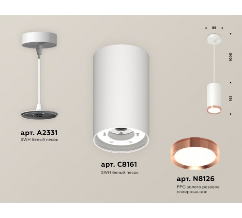 Подвесной светильник Ambrella Light XP8161014 XP Подвесной светильник Ambrella Light XP8161014 XP