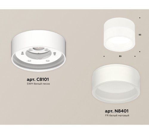 Накладной светильник Ambrella Light XS8101015 XS Накладной светильник Ambrella Light XS8101015 XS