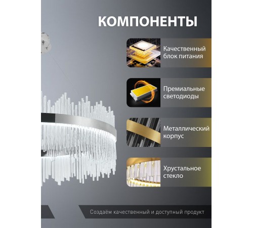 Подвесной светильник Natali Kovaltseva INNOVATION STYLE 83161 Подвесной светильник Natali Kovaltseva INNOVATION STYLE 83161