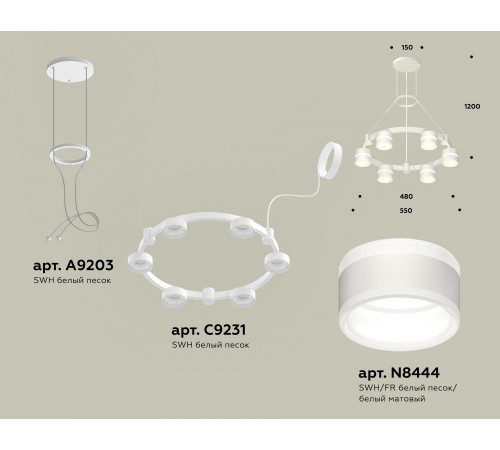 Подвесная люстра Ambrella Light XR92031202 XR Подвесная люстра Ambrella Light XR92031202 XR