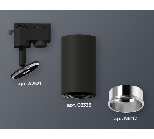 Светильник на штанге Ambrella Light XT6323022 XT