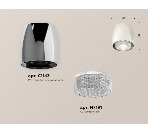 Накладной светильник Ambrella Light XS1143010 XS Накладной светильник Ambrella Light XS1143010 XS