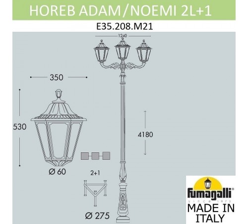 Фонарный столб Fumagalli E35.208.M21.AXH27 Noemi Фонарный столб Fumagalli E35.208.M21.AXH27 Noemi