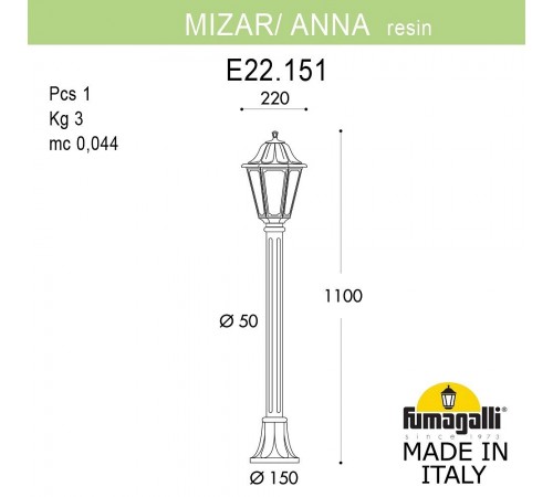 Наземный высокий светильник Fumagalli E22.151.000.BXF1R Anna Наземный высокий светильник Fumagalli E22.151.000.BXF1R Anna