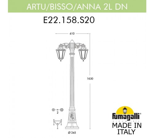 Фонарный столб Fumagalli E22.158.S20.AYF1RDN Anna