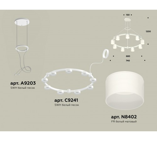 Подвесная люстра Ambrella Light XR92031904 XR Подвесная люстра Ambrella Light XR92031904 XR