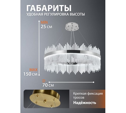Подвесной светильник Natali Kovaltseva INNOVATION STYLE 83161 Подвесной светильник Natali Kovaltseva INNOVATION STYLE 83161