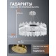 Подвесной светильник Natali Kovaltseva INNOVATION STYLE 83161